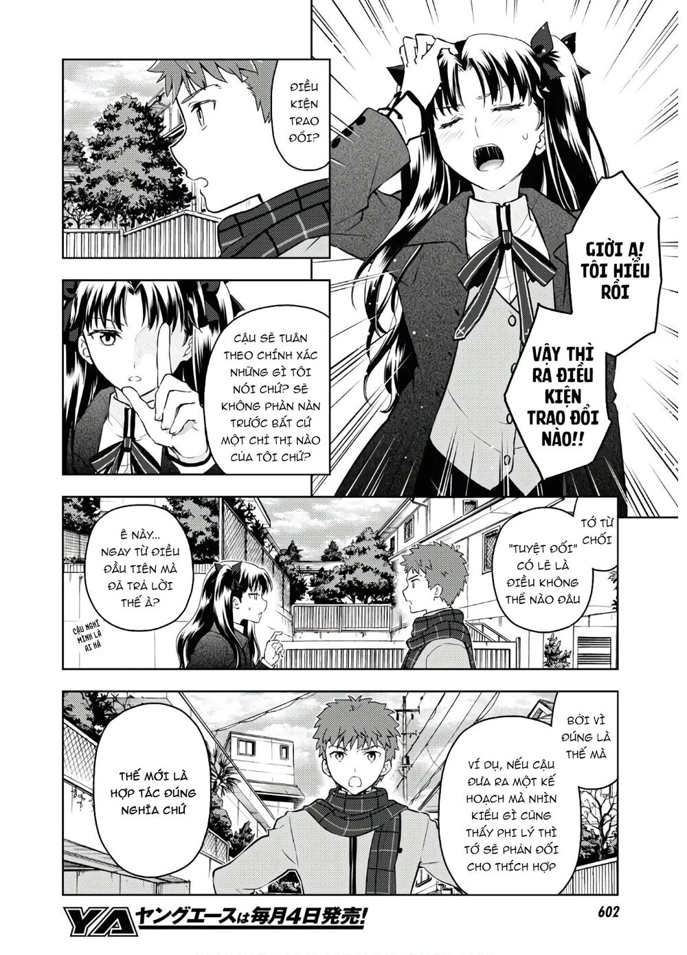 Fate/Stay Night Heaven's Feel Chapter 61 - Next Chapter 62