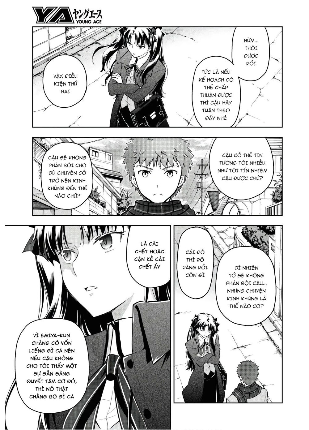 Fate/Stay Night Heaven's Feel Chapter 61 - Next Chapter 62