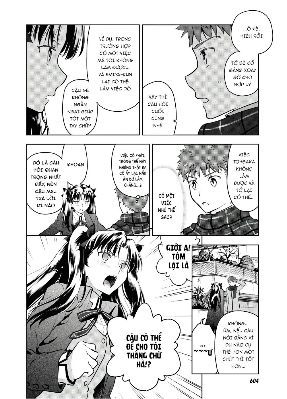 Fate/Stay Night Heaven's Feel Chapter 61 - Next Chapter 62