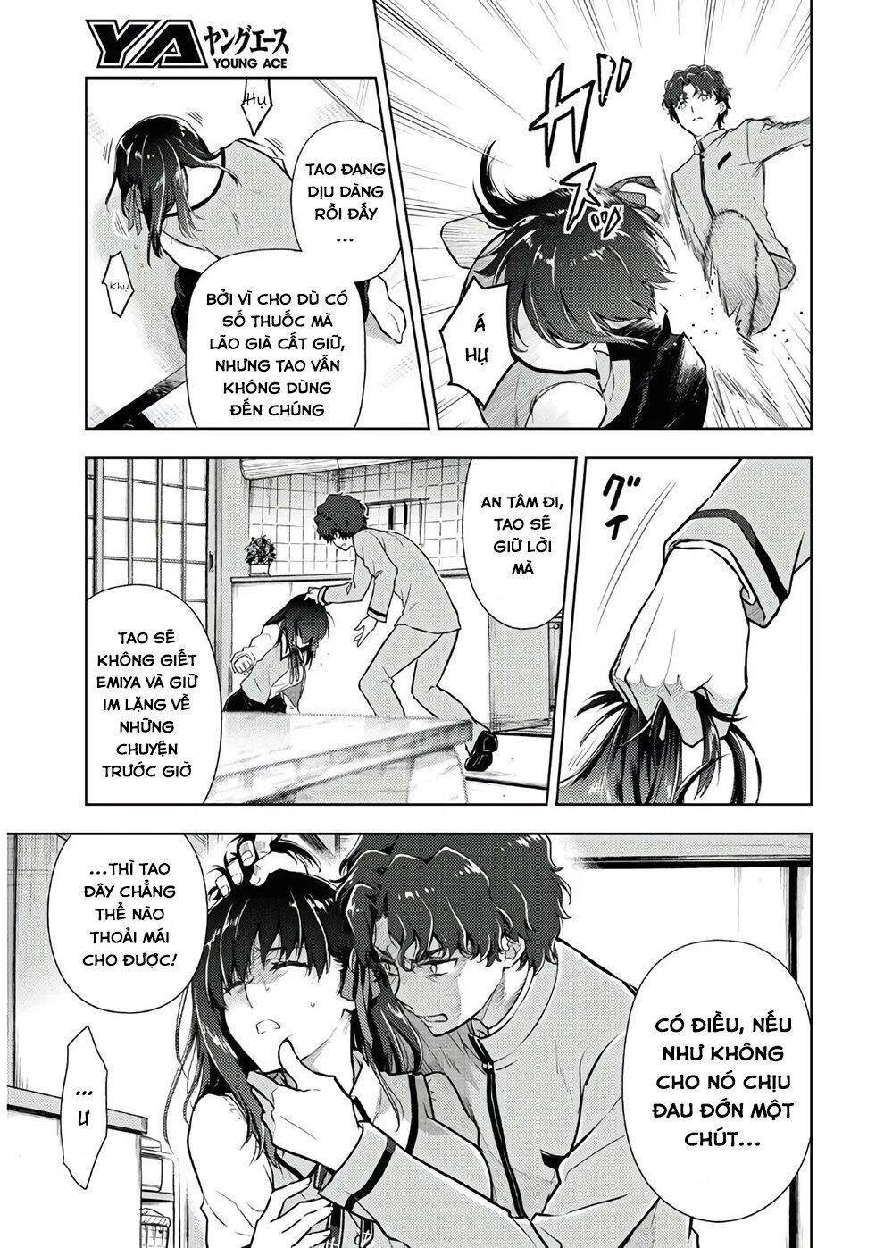 Fate/Stay Night Heaven's Feel Chapter 64 - Next Chapter 65