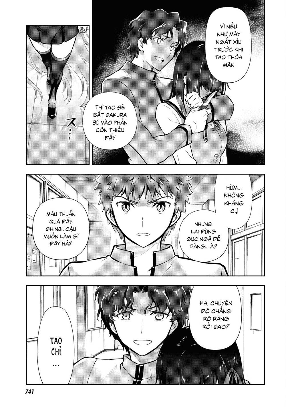 Fate/Stay Night Heaven's Feel Chapter 66 - Next Chapter 67