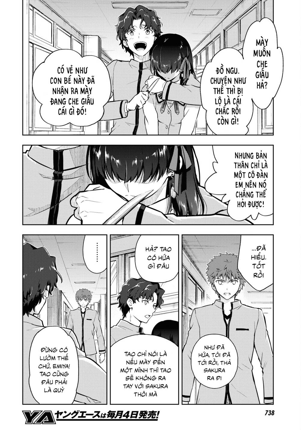 Fate/Stay Night Heaven's Feel Chapter 66 - Next Chapter 67