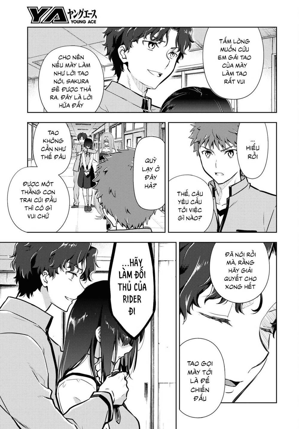 Fate/Stay Night Heaven's Feel Chapter 66 - Next Chapter 67