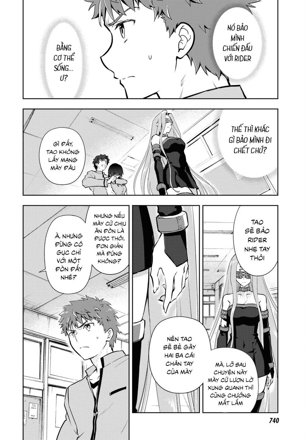 Fate/Stay Night Heaven's Feel Chapter 66 - Next Chapter 67