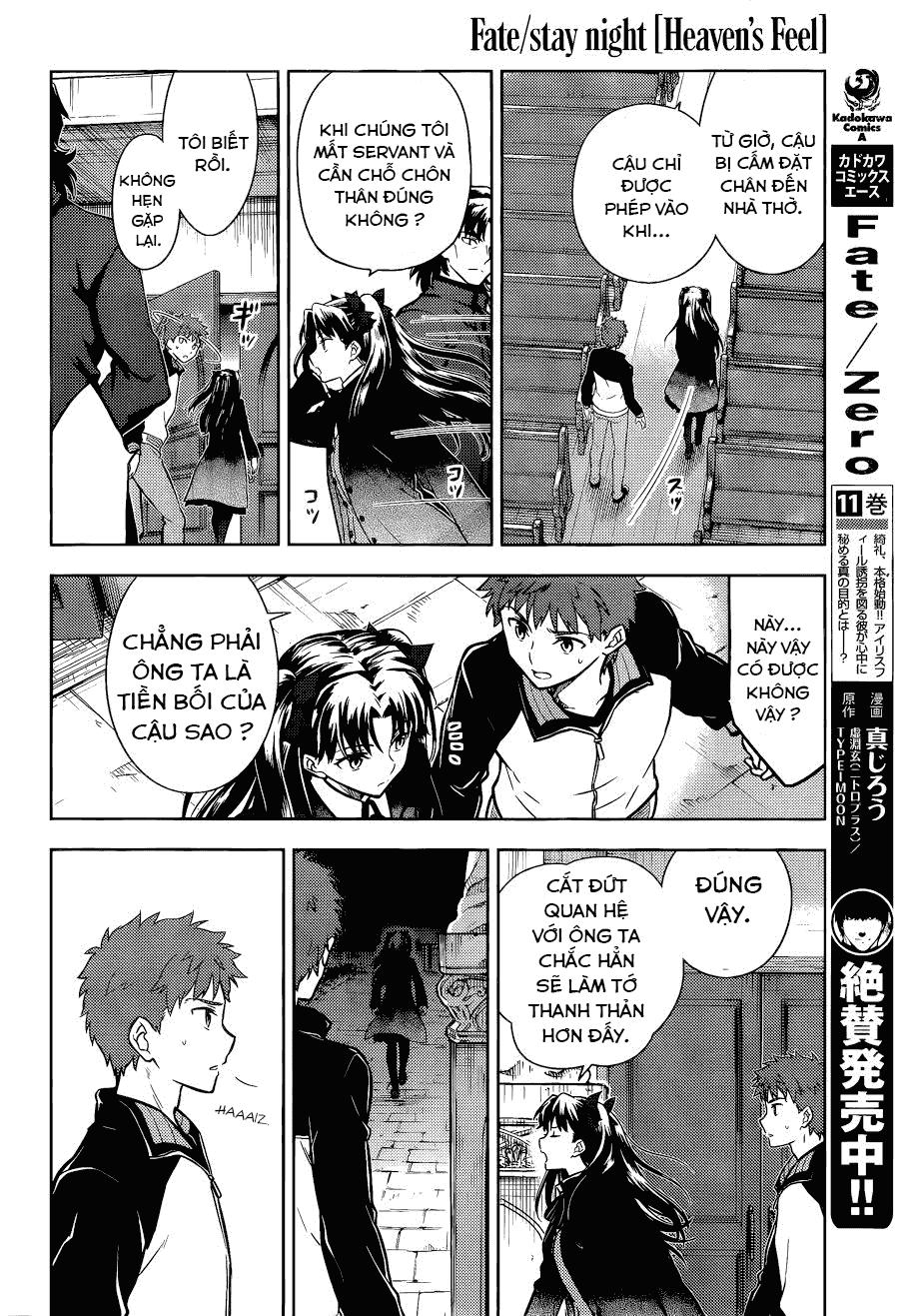 Fate/Stay Night Heaven's Feel Chapter 8 - Next Chapter 9