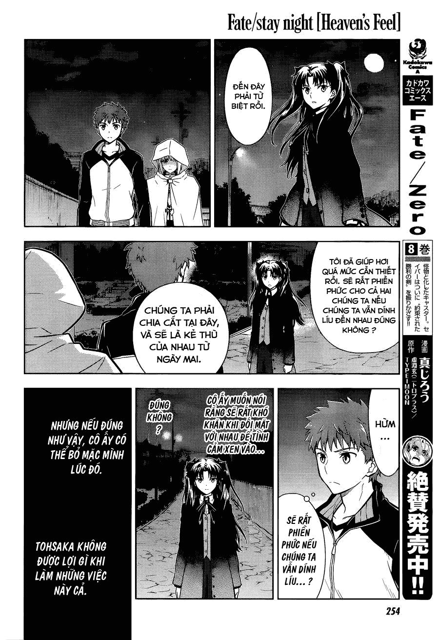 Fate/Stay Night Heaven's Feel Chapter 8 - Next Chapter 9