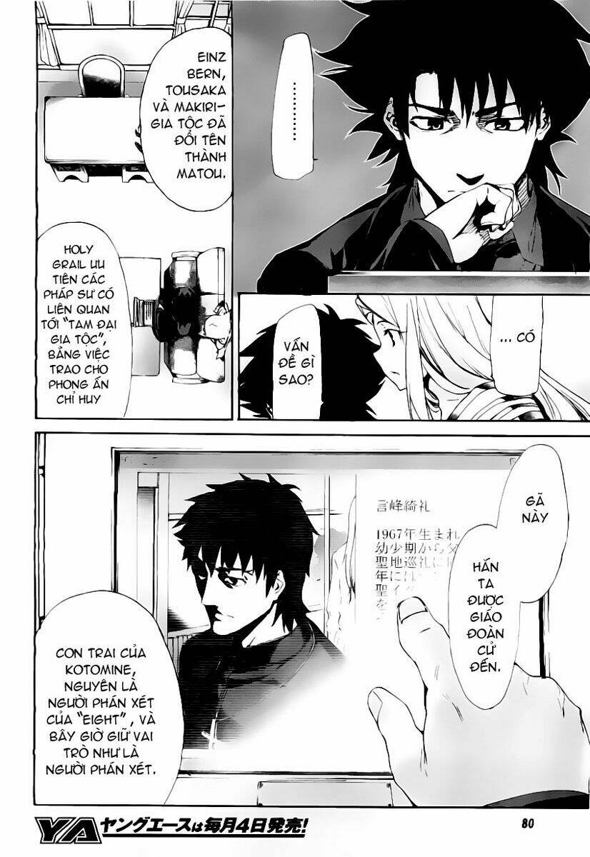 Fate/Zero Chapter 2 - Trang 2