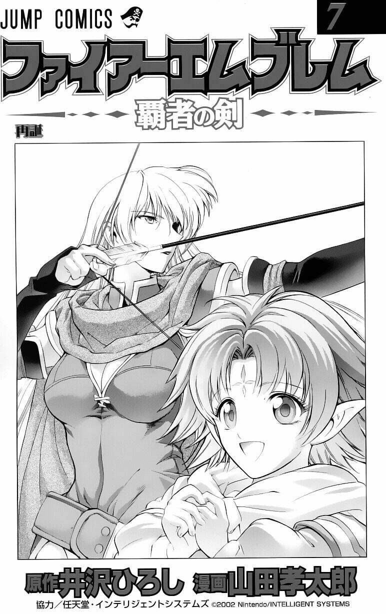 Fire Emblem-Hasha No Tsurugi Chapter 25 - Trang 2