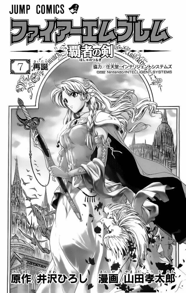 Fire Emblem-Hasha No Tsurugi Chapter 25 - Trang 2