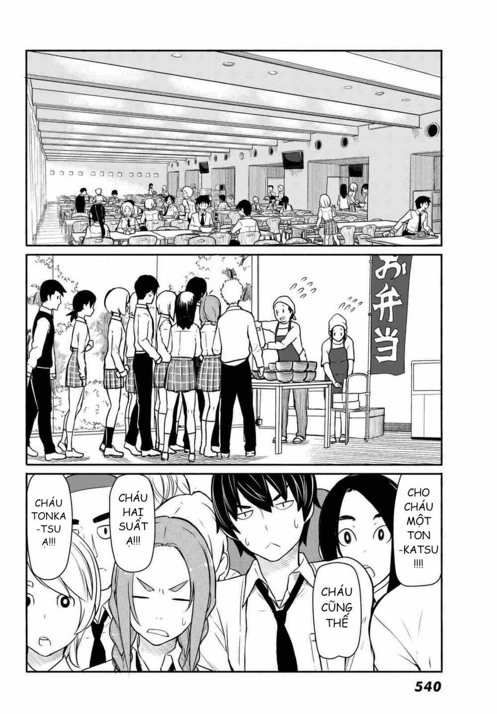 flying witch chapter 34 - Next chapter 35