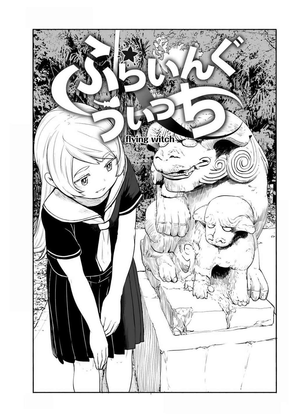 flying witch chapter 45 - Next chapter 46