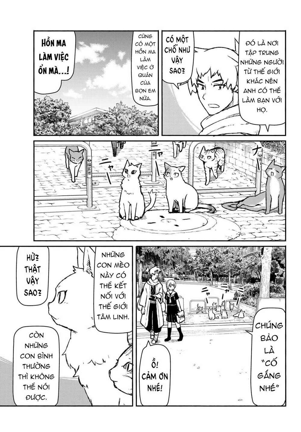 flying witch chapter 45 - Next chapter 46