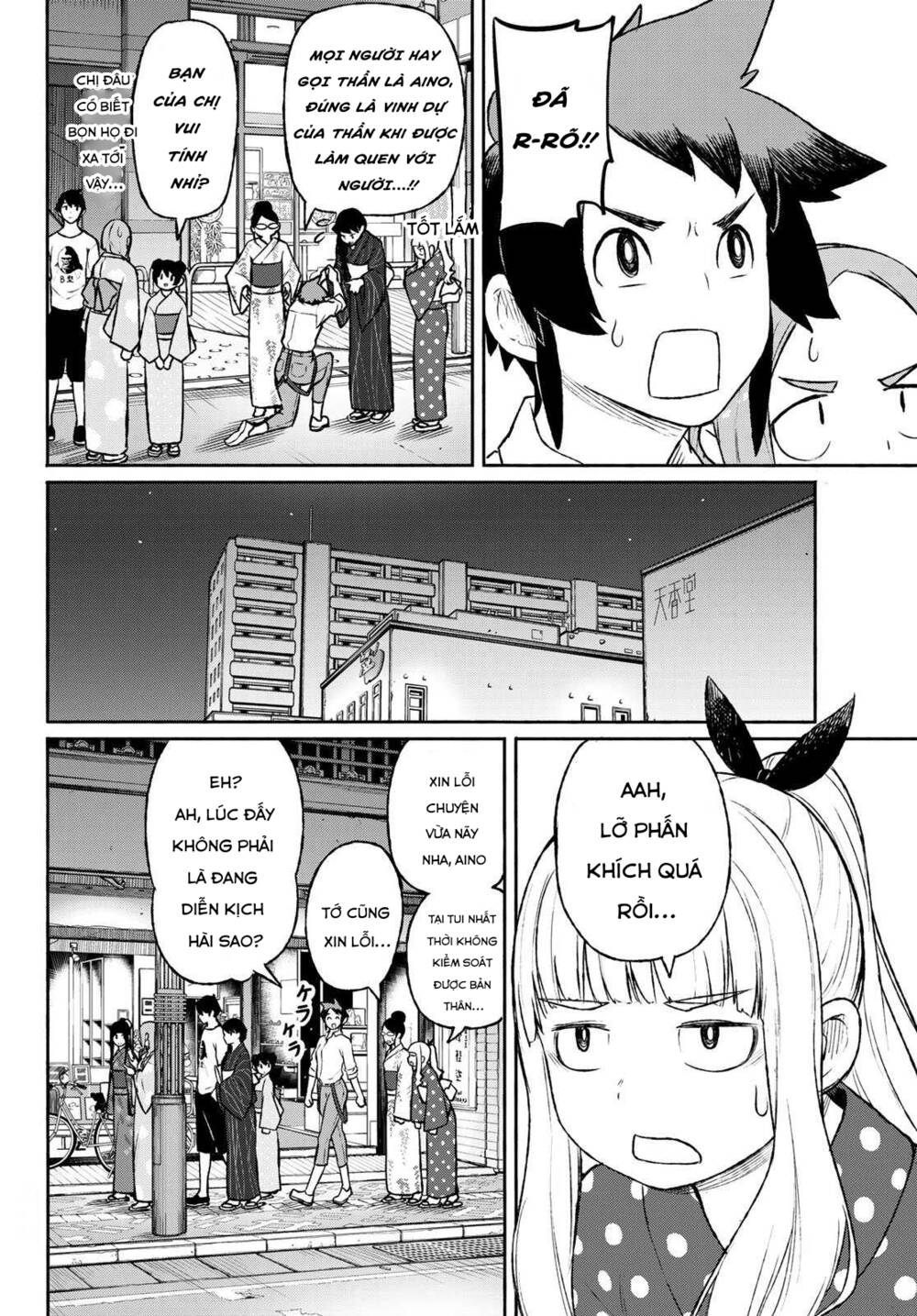 flying witch chapter 51: the desired chomolungma - Next chapter 52