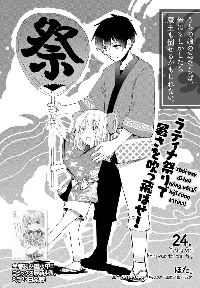 For My Daughter, I Might Even Be Able To Defeat The Demon King Chapter 24 - Next Chapter 24.5