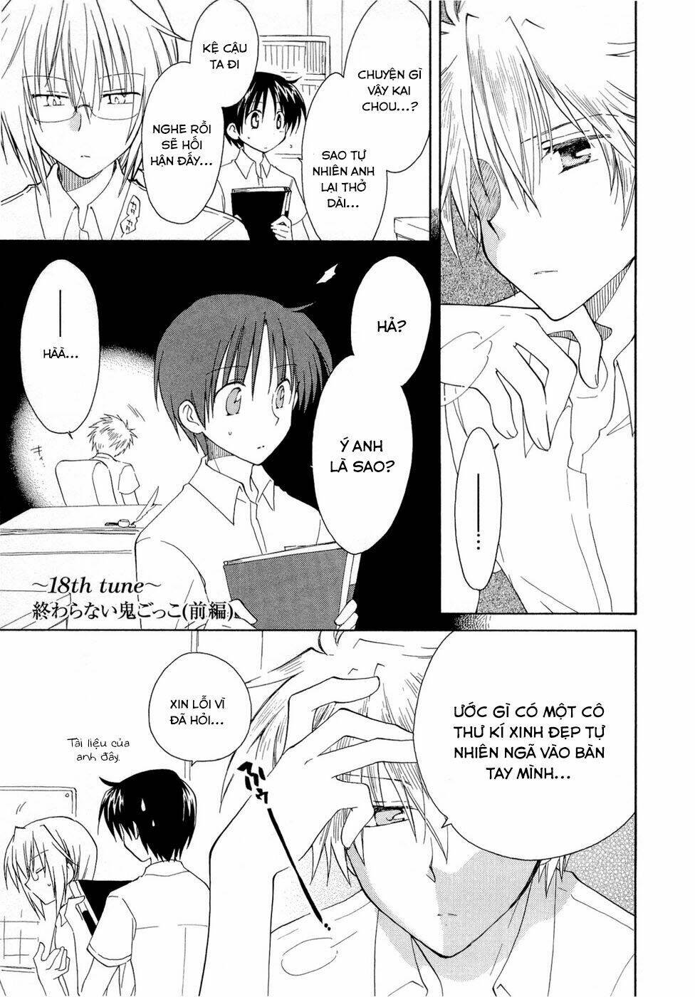 Fortune Arterials Chapter 18 - Trang 2