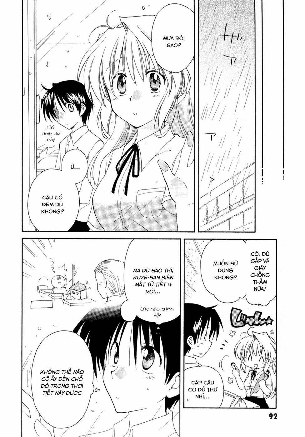 Fortune Arterials Chapter 18 - Trang 2