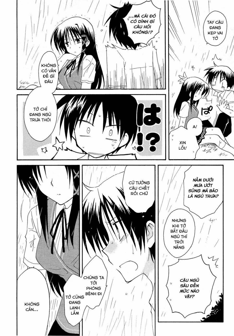 Fortune Arterials Chapter 18 - Trang 2