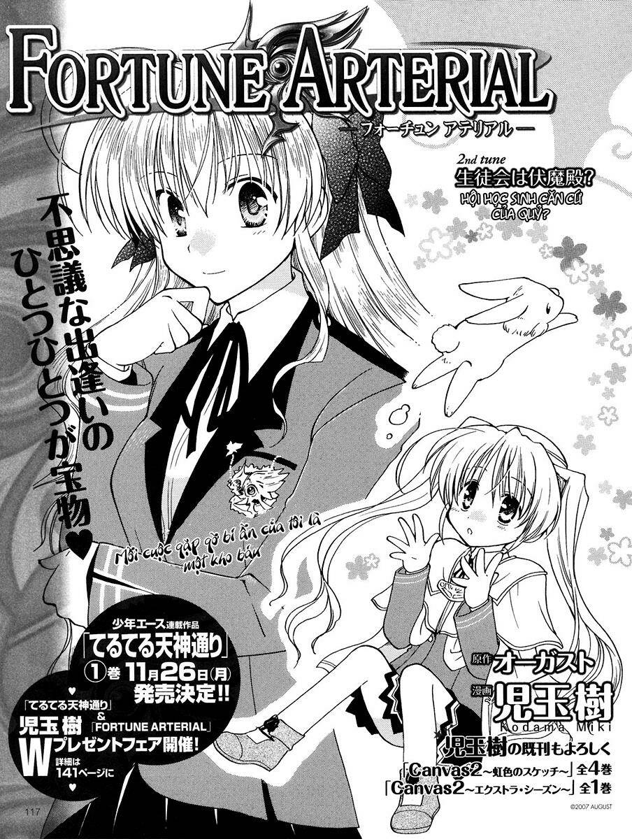 Fortune Arterials Chapter 2 - Trang 2