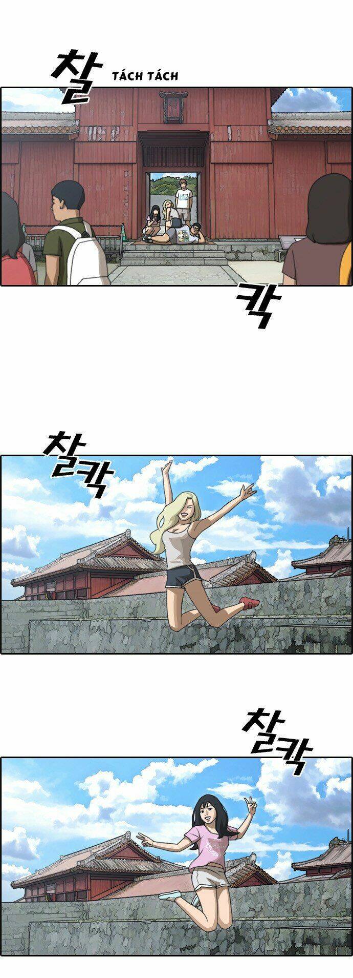 free draw chương 80 - Next chapter 81