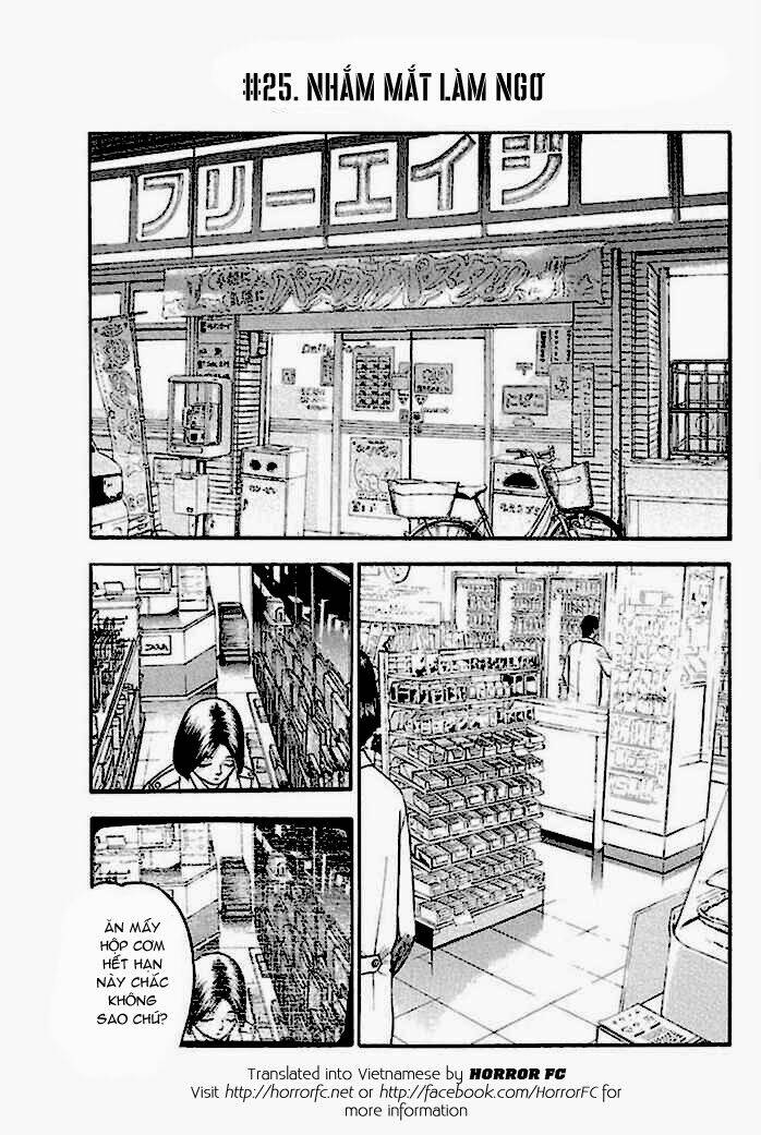 Fuan no Tane Plus Chapter 25 - Next Chapter 26