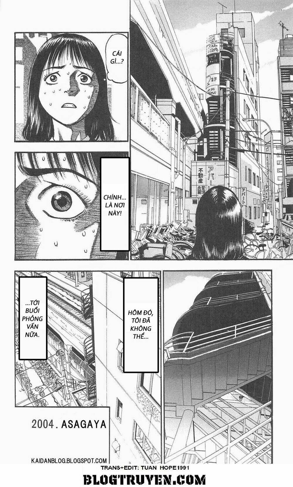 Fuan no Tane Plus Chapter 84 - Trang 2