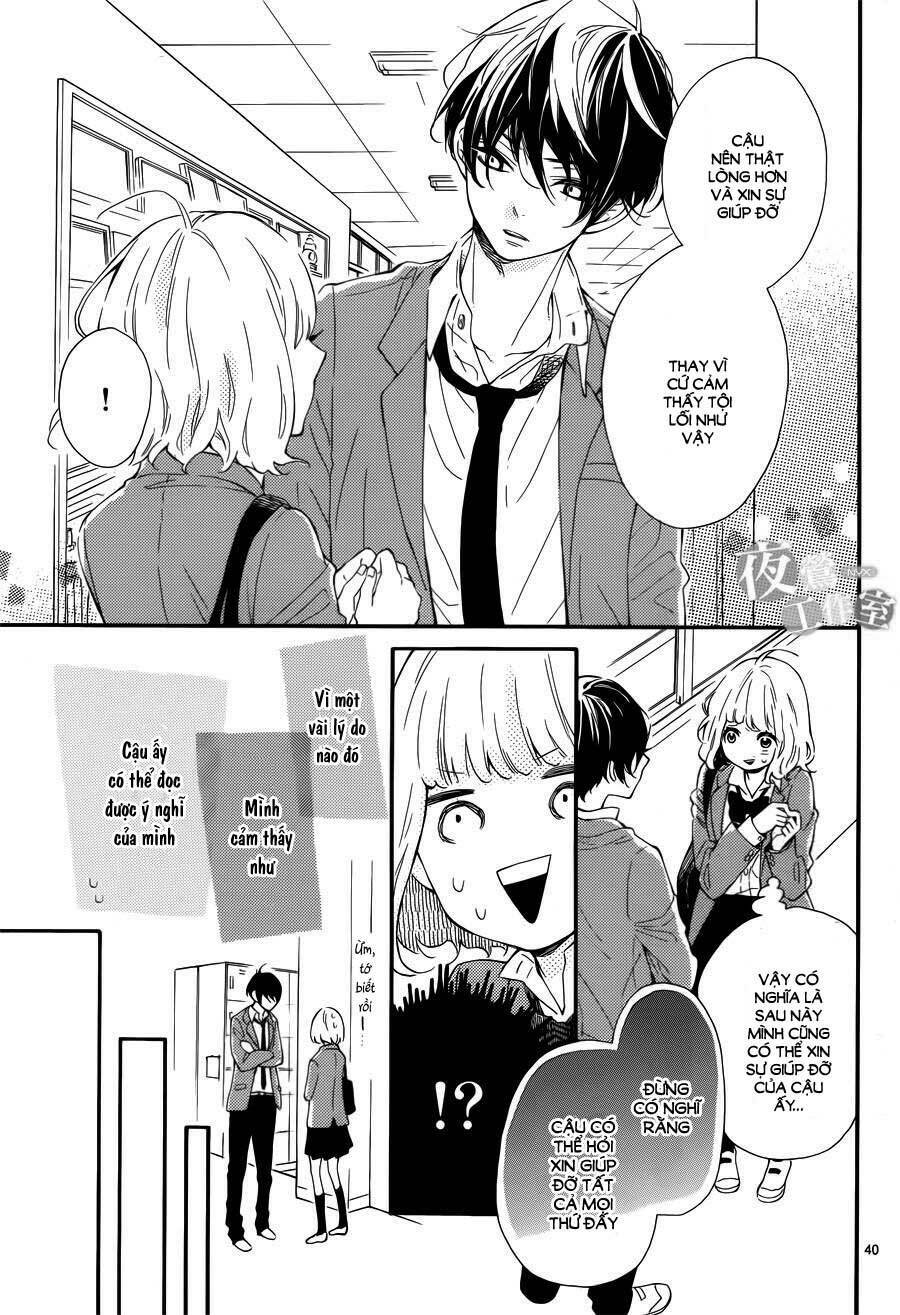 Fujiwara-Kun Wa Daitai Tadashii Chapter 1 - Trang 2