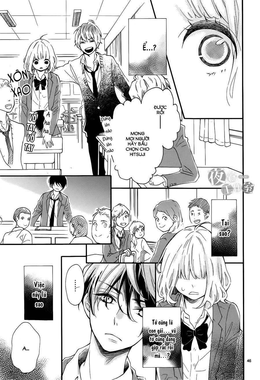 Fujiwara-Kun Wa Daitai Tadashii Chapter 1 - Trang 2