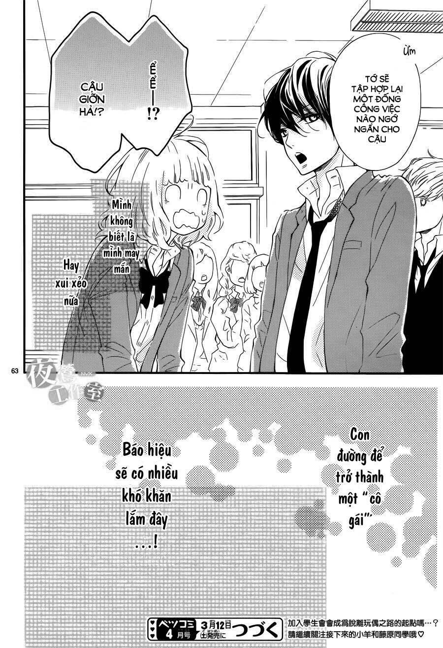 Fujiwara-Kun Wa Daitai Tadashii Chapter 1 - Trang 2