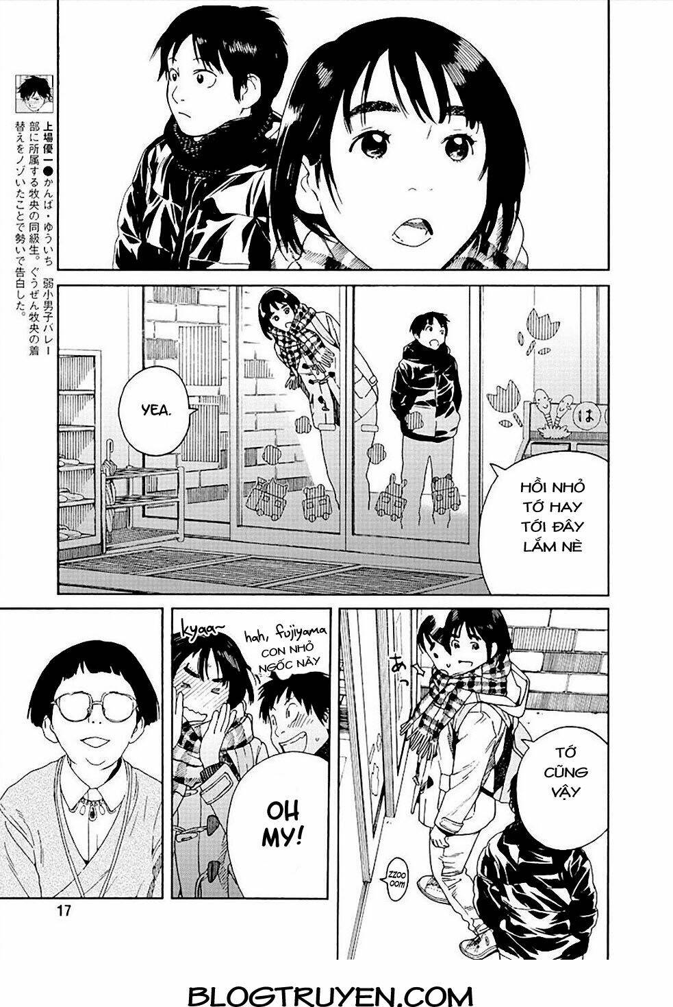 Fujiyamasan wa Shishunki Chapter 52 - Next Chapter 53