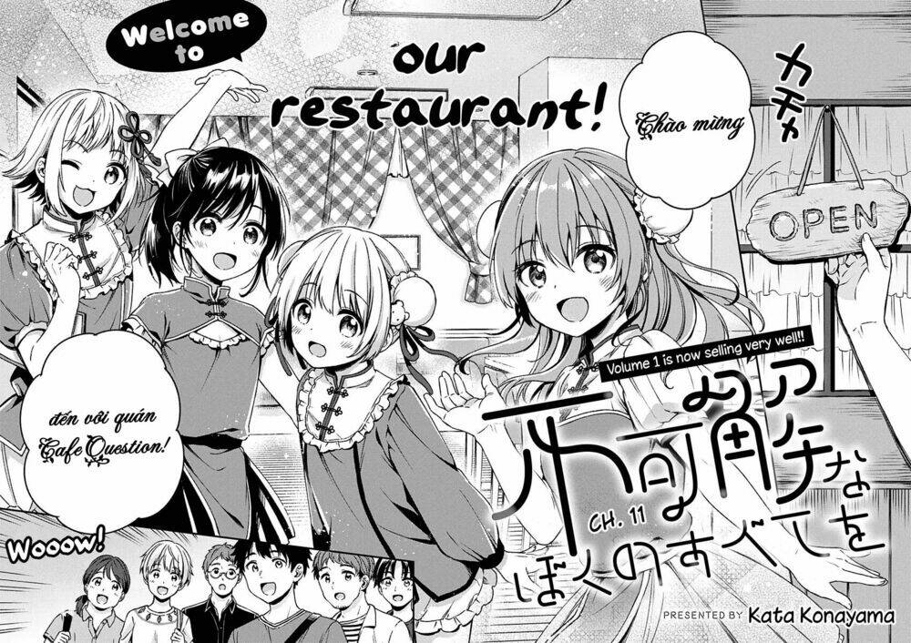 Fukakaina Boku No Subete O Chapter 11 - Trang 2