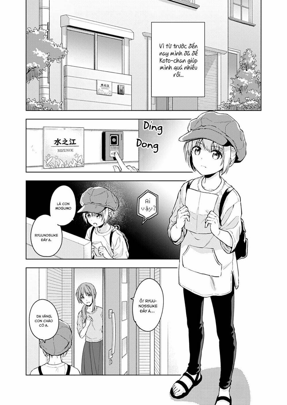 Fukakaina Boku No Subete O Chapter 15 - Trang 2