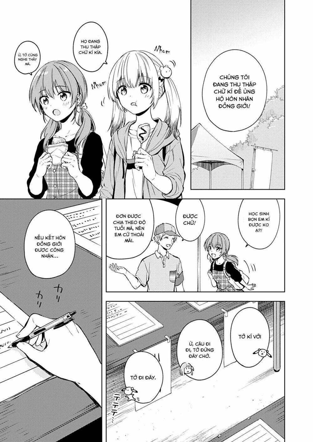 Fukakaina Boku No Subete O Chapter 15 - Trang 2