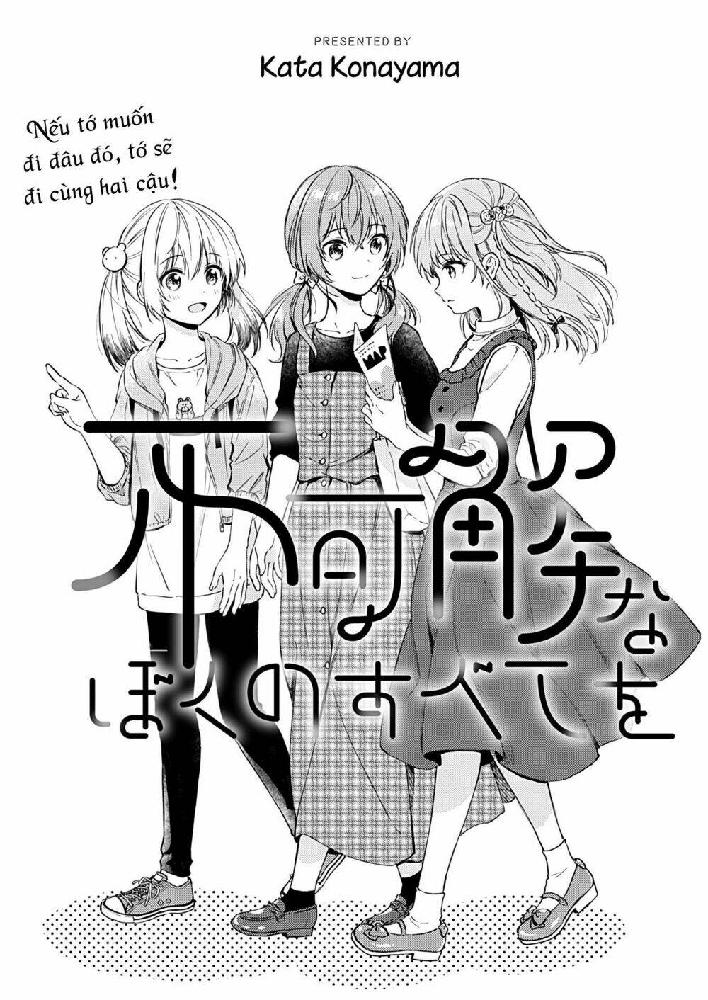 Fukakaina Boku No Subete O Chapter 15 - Trang 2