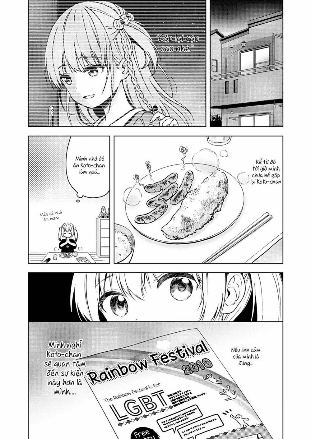 Fukakaina Boku No Subete O Chapter 15 - Trang 2