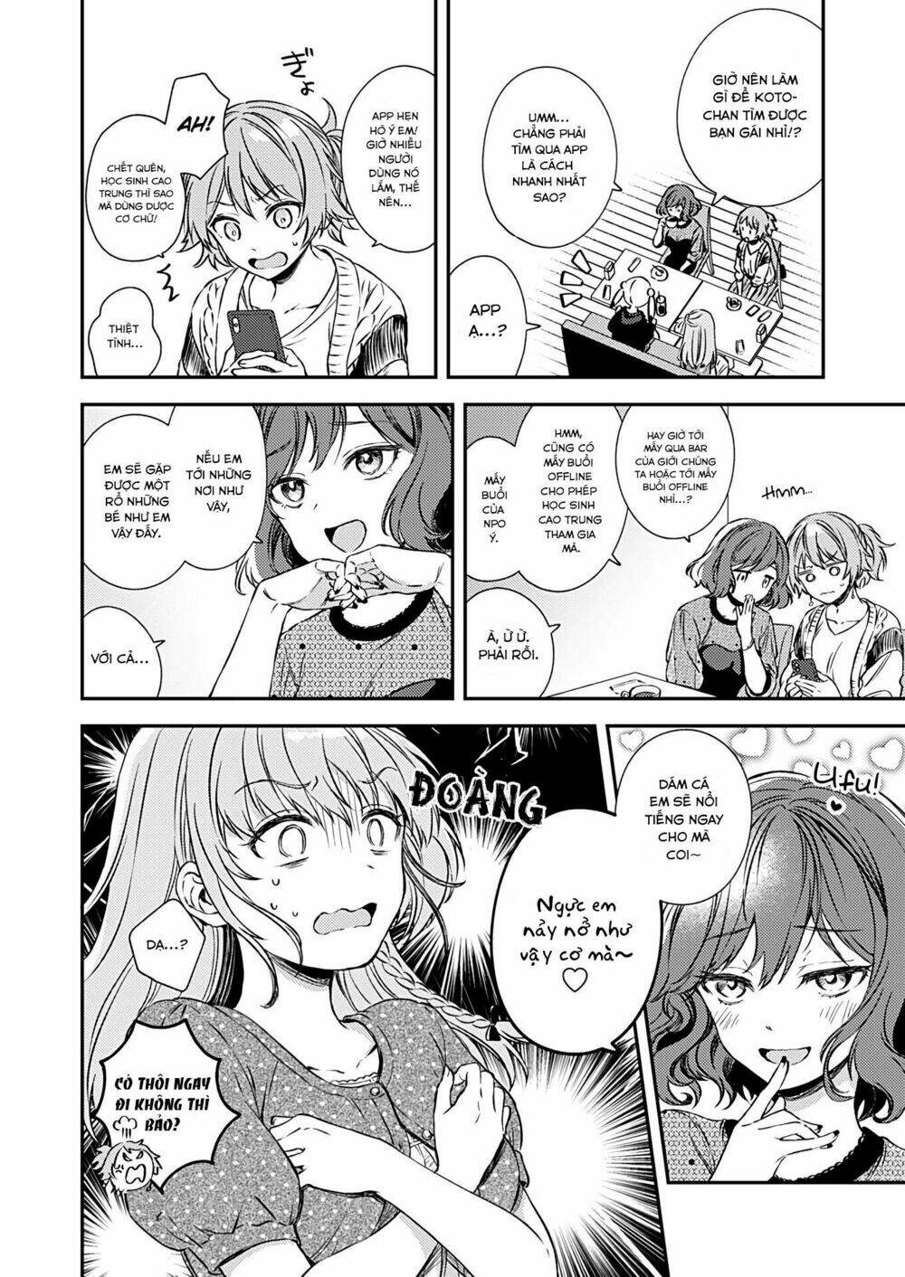 Fukakaina Boku No Subete O Chapter 17 - Trang 2