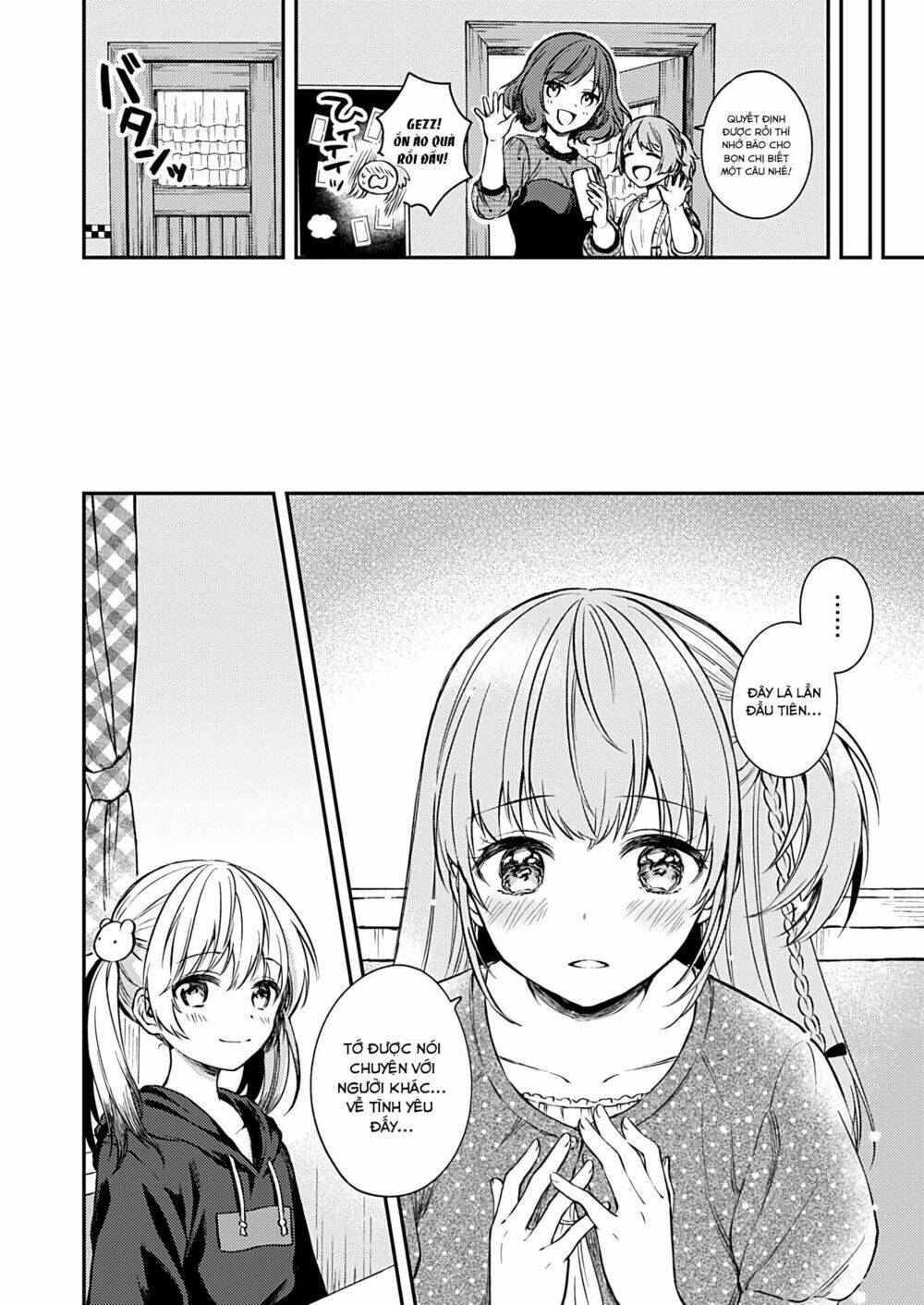 Fukakaina Boku No Subete O Chapter 17 - Trang 2