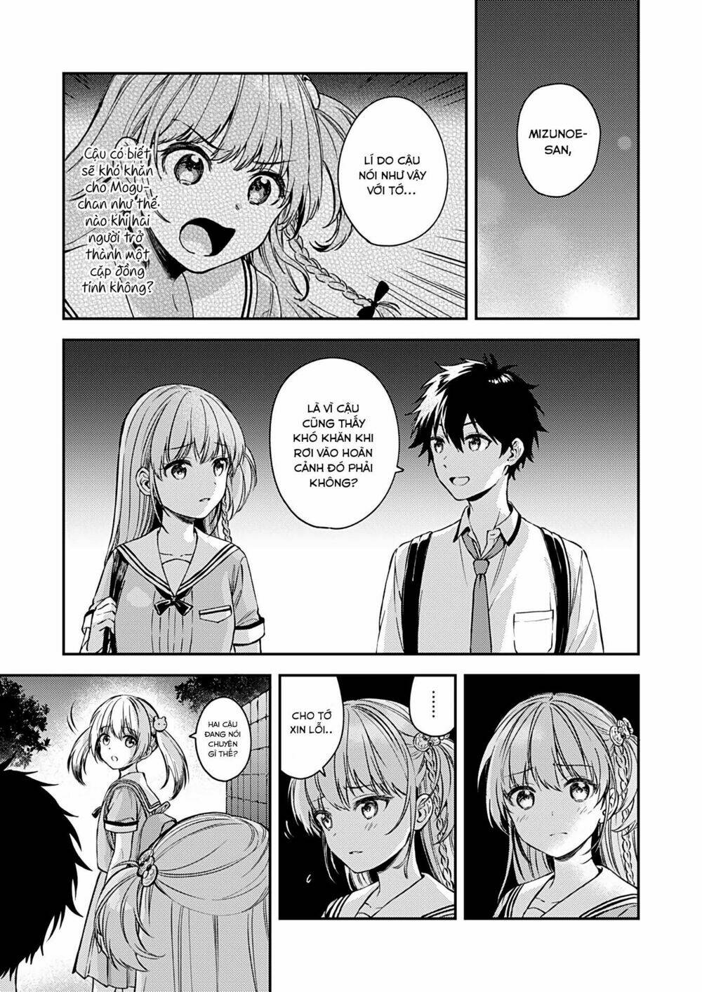 Fukakaina Boku No Subete O Chapter 17 - Trang 2