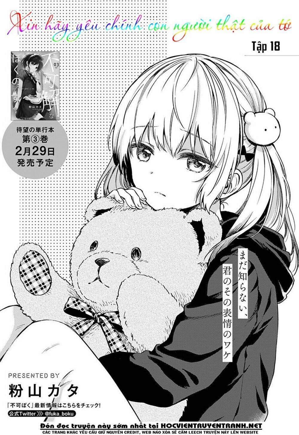 Fukakaina Boku No Subete O Chapter 18 - Trang 2