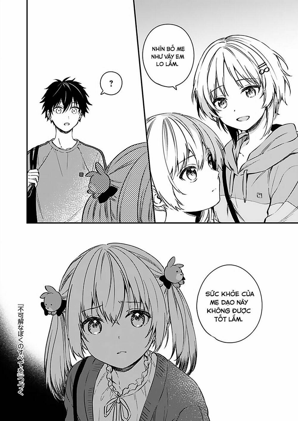 Fukakaina Boku No Subete O Chapter 19 - Trang 2