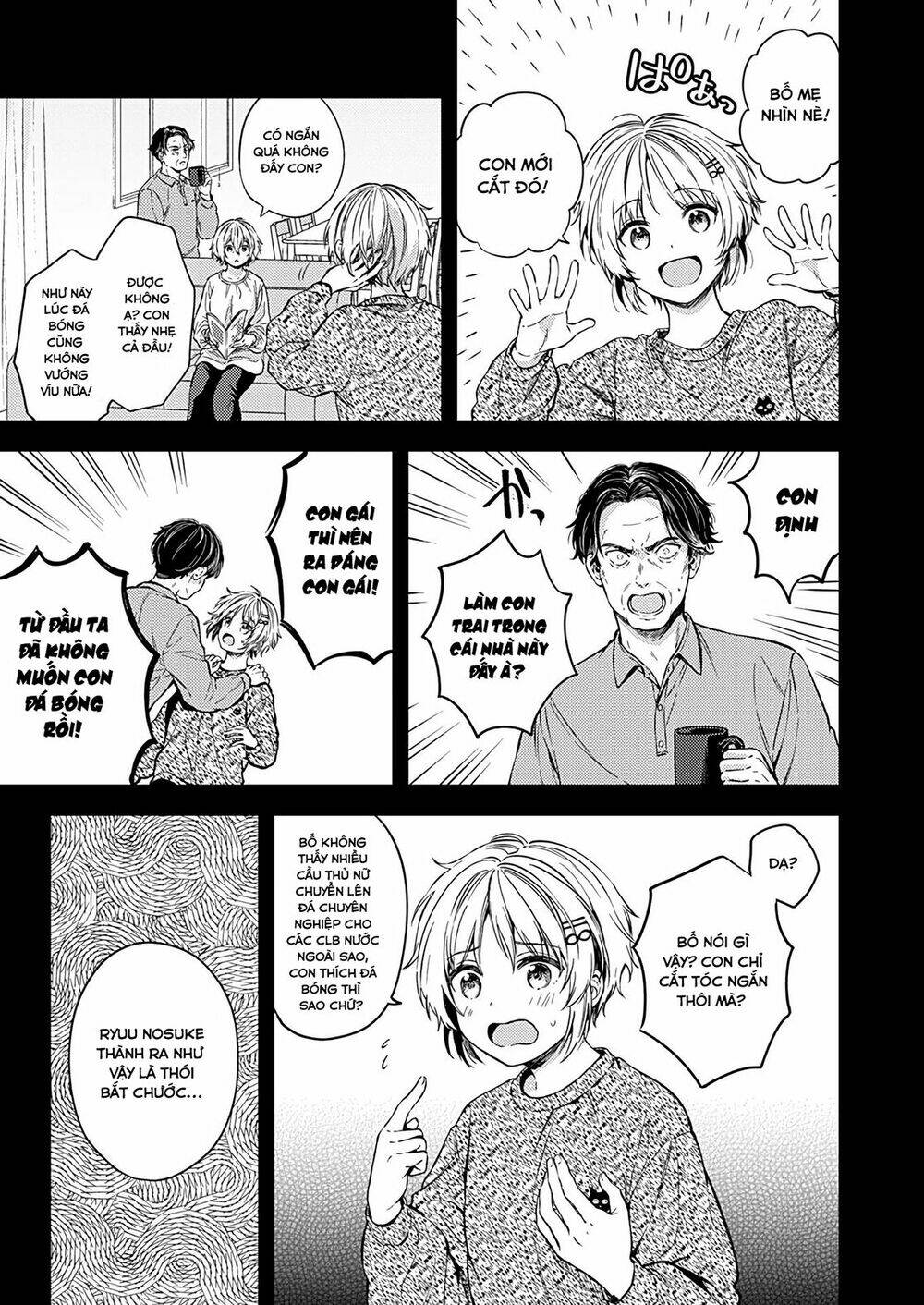 Fukakaina Boku No Subete O Chapter 21 - Next Chapter 22