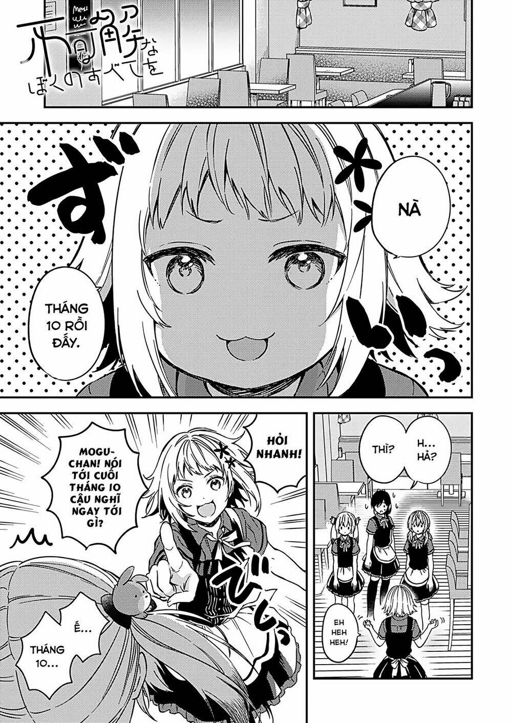 Fukakaina Boku No Subete O Chapter 22 - Trang 2