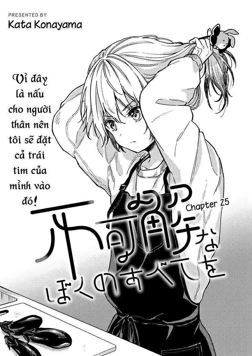 Fukakaina Boku No Subete O Chapter 25 - Next Chapter 26