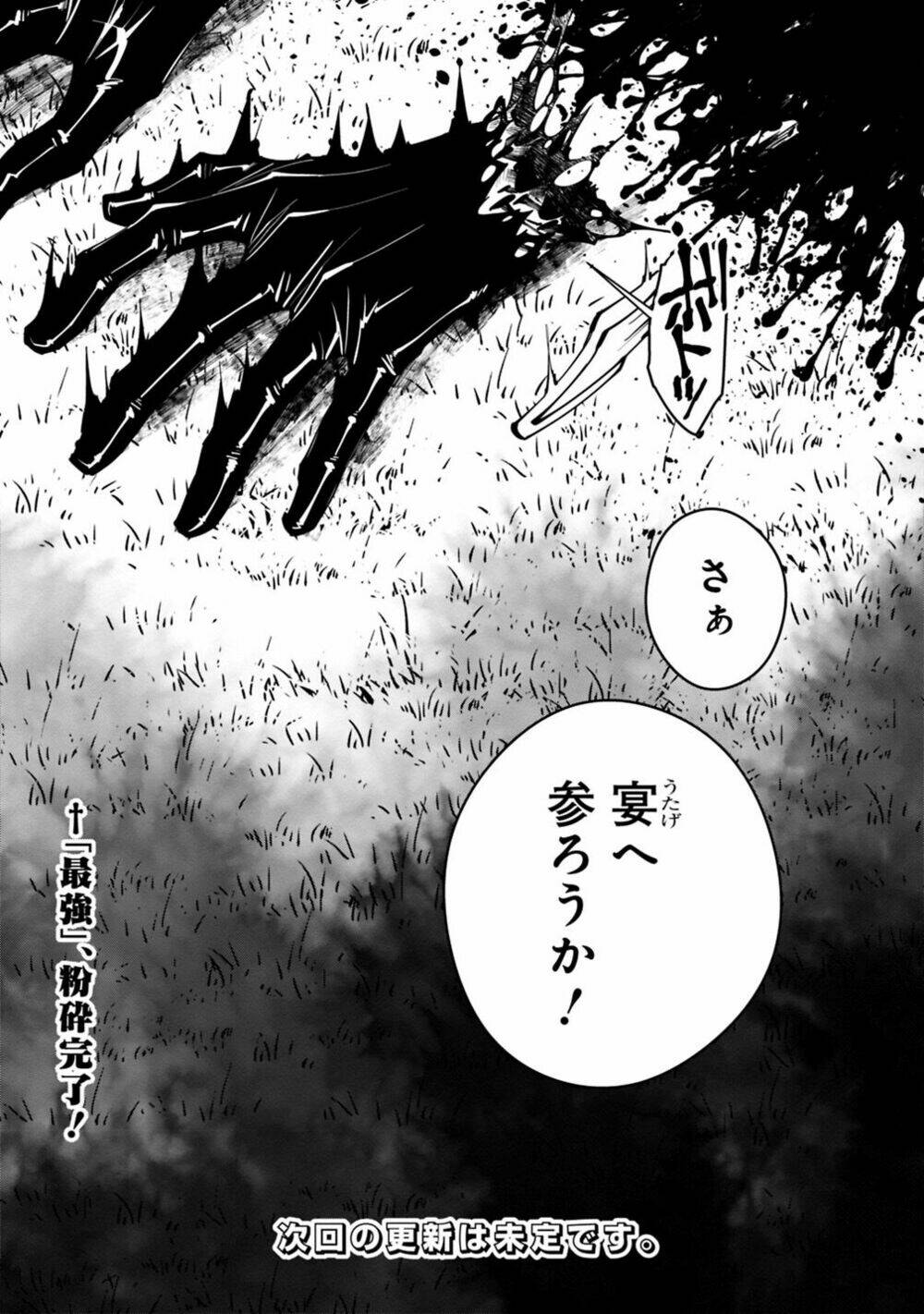 fukushuu wo koinegau saikyou yuusha wa, yami no chikara de senmetsu musou suru chapter 10 - Trang 2