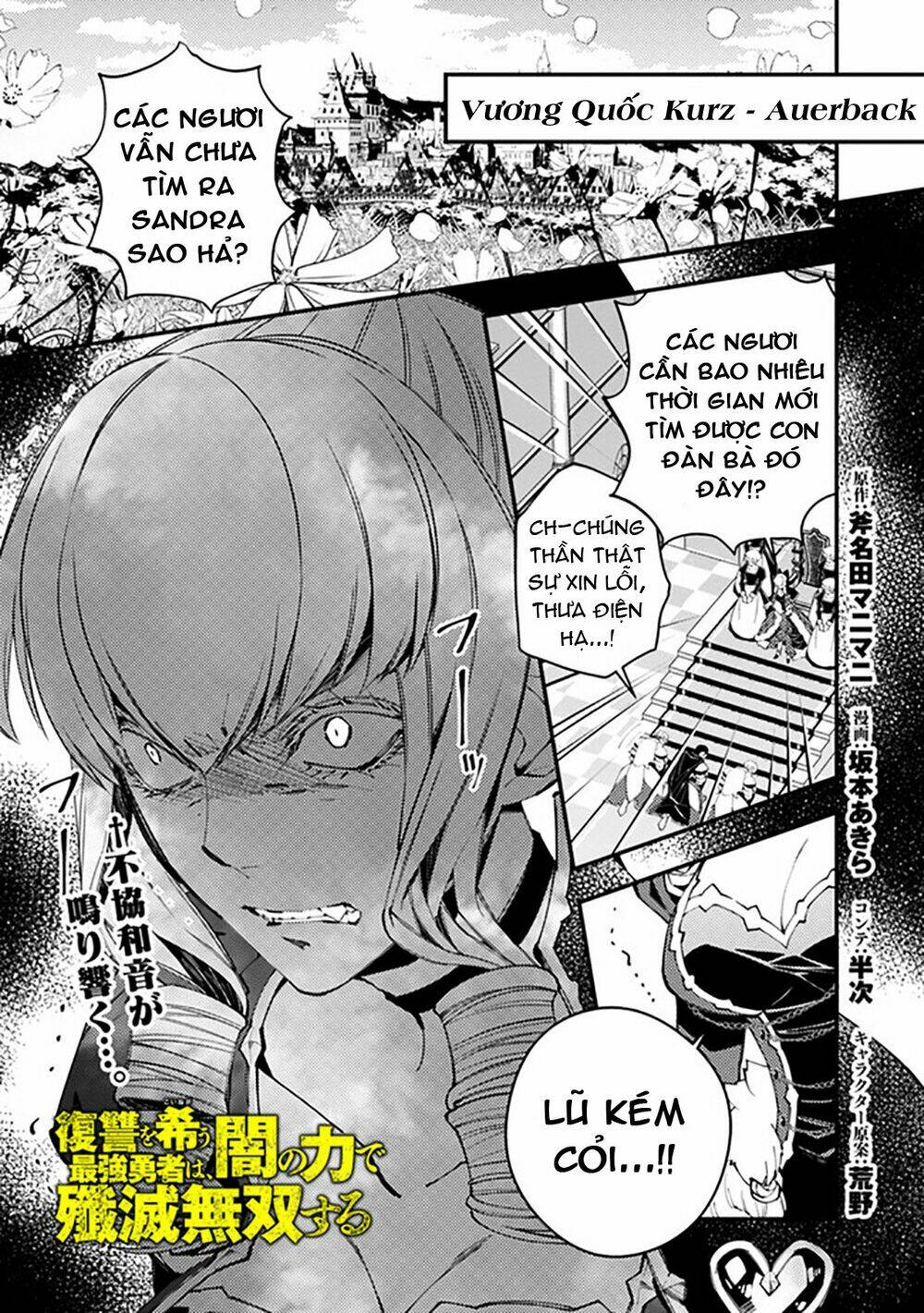 fukushuu wo koinegau saikyou yuusha wa, yami no chikara de senmetsu musou suru chapter 26 - Trang 2