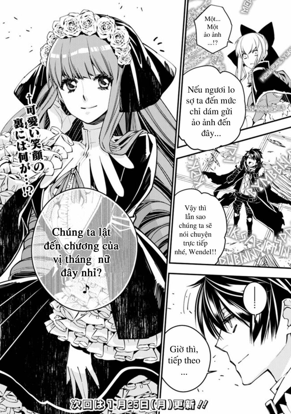 fukushuu wo koinegau saikyou yuusha wa, yami no chikara de senmetsu musou suru chapter 29 - Trang 2