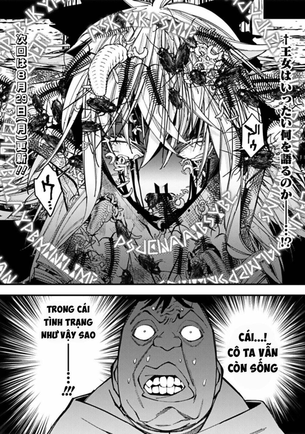 fukushuu wo koinegau saikyou yuusha wa, yami no chikara de senmetsu musou suru chapter 58 - Next chapter 59