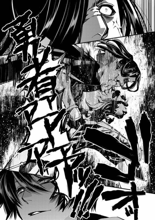 fukushuu wo koinegau saikyou yuusha wa, yami no chikara de senmetsu musou suru chapter 8 - Next chapter 9