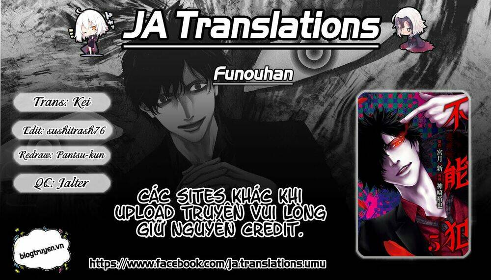 Funouhan Chapter 17 - Trang 2