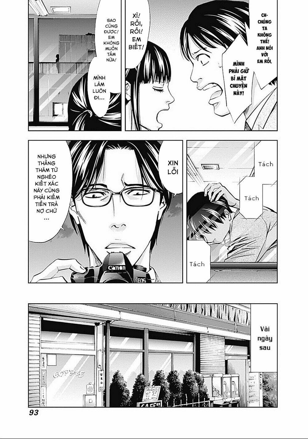 Funouhan Chapter 24 - Next Chapter 25