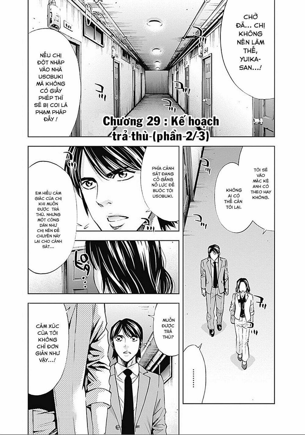 Funouhan Chapter 29 - Trang 2